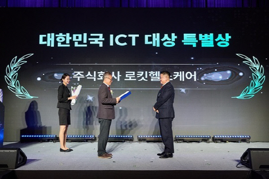 (ÁÖ)·ÎŶÇコÄɾî, `23 ´ëÇѹα¹ ICT ´ë»ó` µðÁöÅÐ È®»ê ºÐ¾ß Ưº°»ó ¼ö»ó (ÁÖ)·ÎŶÇコÄɾî, `23 ´ëÇѹα¹ ICT ´ë»ó` µðÁöÅÐ È®»ê ºÐ¾ß Ưº°»ó ¼ö»ó